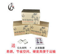 机制木炭与机制竹炭 环保燃料的双子星