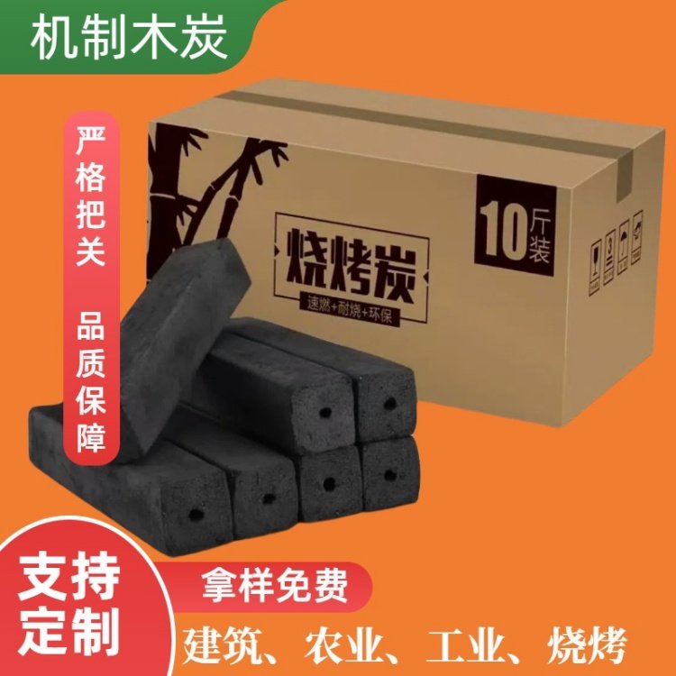 探索烧烤炭的环保新选择 机制竹炭的优势与应用